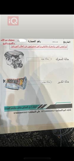 تۆیۆتا لاندكروزر پرادۆ